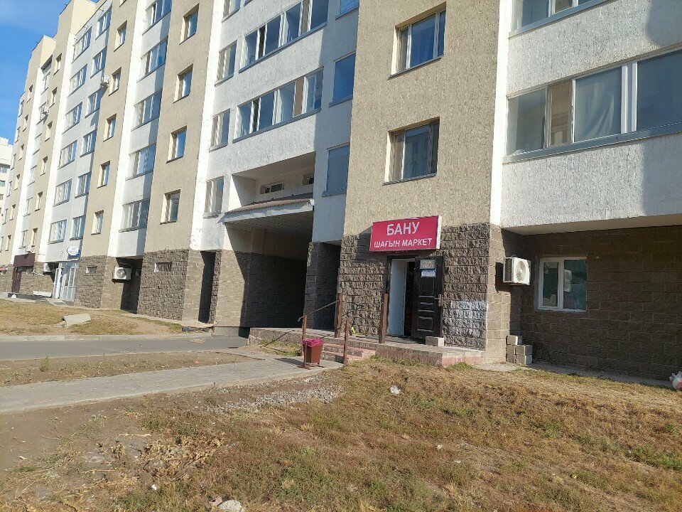 Supermarket Banu, Astana, photo