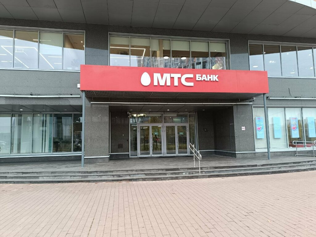 ATM Mts Bank, Moscow, photo