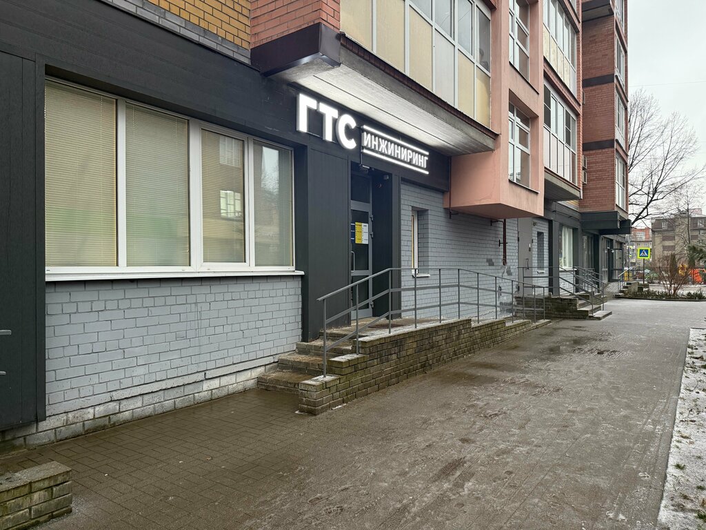 Energy equipment ГТС Инжиниринг, Yaroslavl, photo