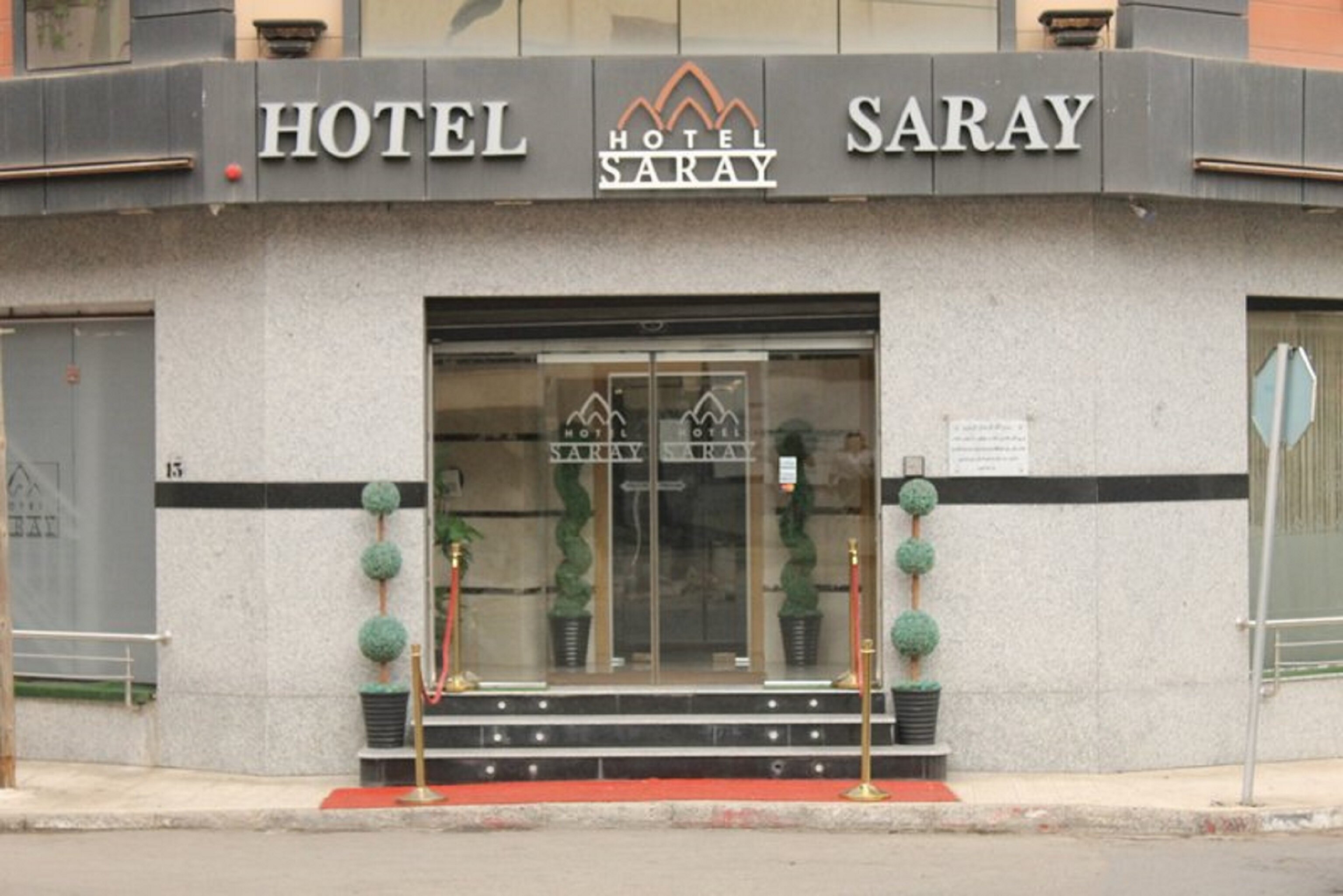 Фото Hôtel Saray
