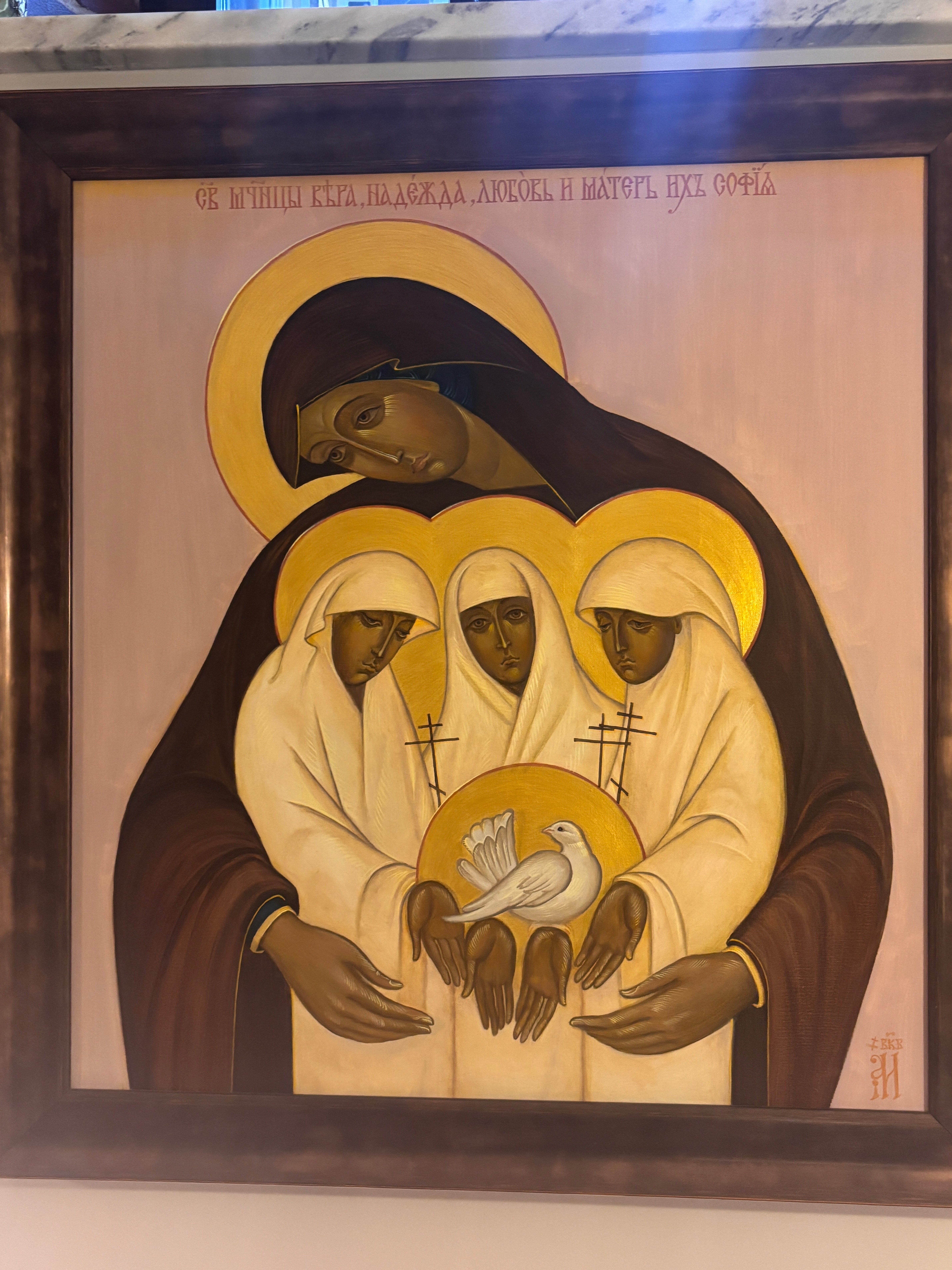 Фото Богоявленский