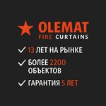 Olemat (Komsomolskaya Street, 59), fire safety systems