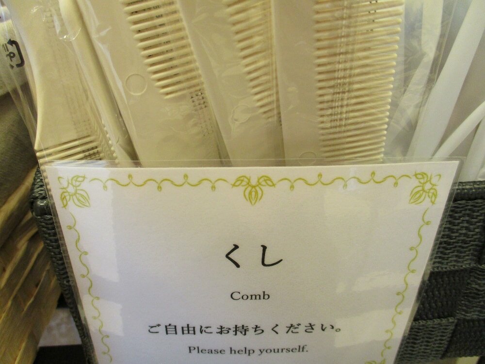 Фото Toyoko Inn Tottori-Eki Minami-Guchi