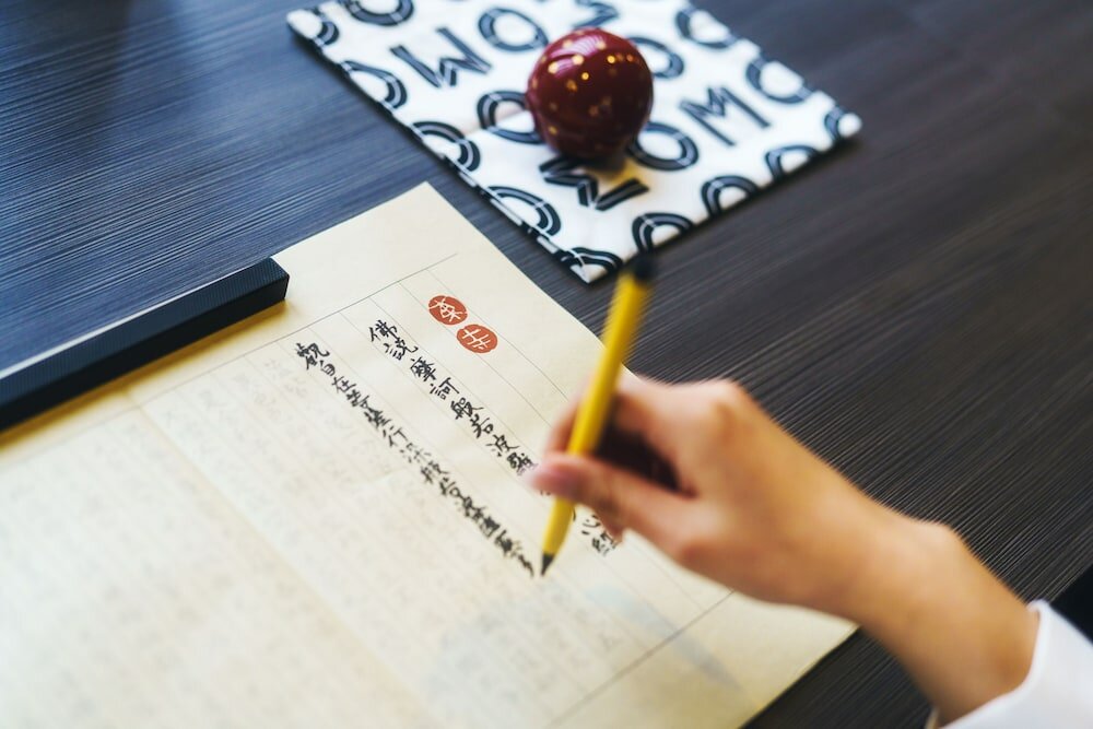 Фото Omo3 Kyoto Toji by Hoshino Resorts