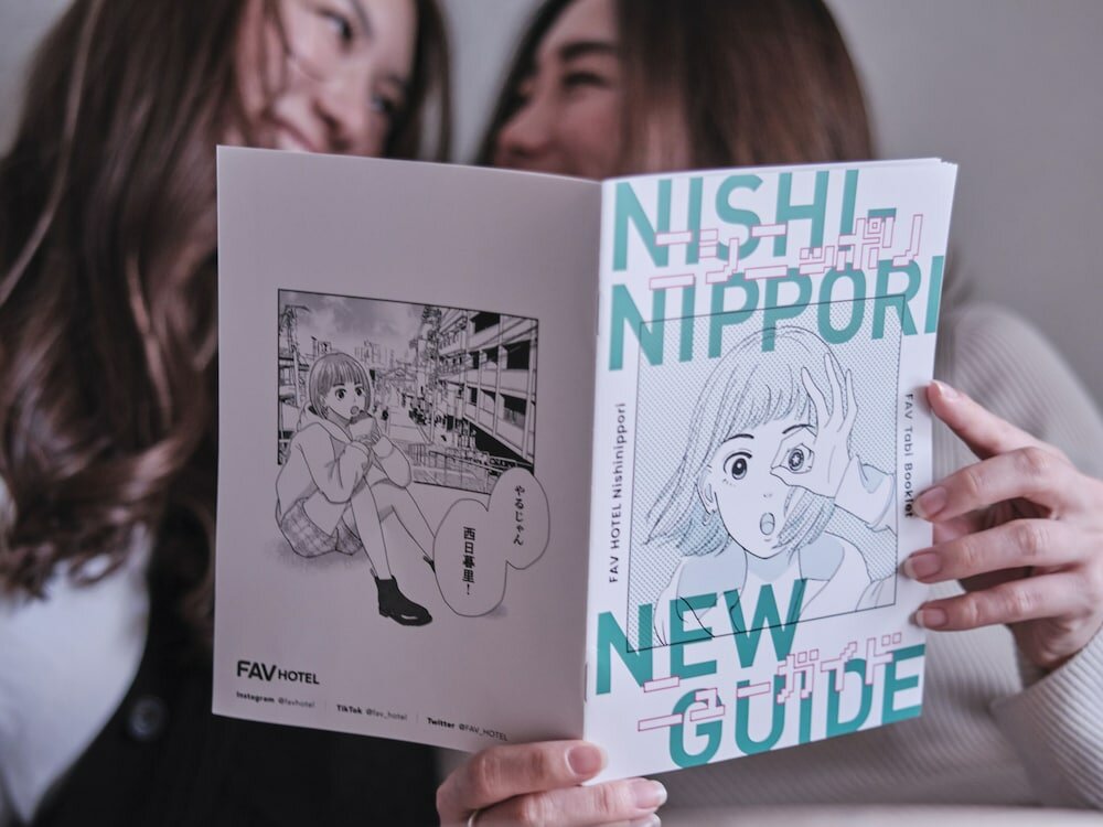 Фото Fav Tokyo Nishinippori