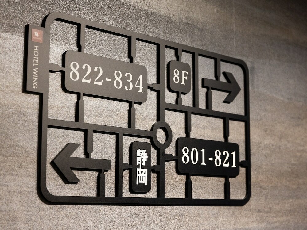 Фото Hotel Wing International Shizuoka