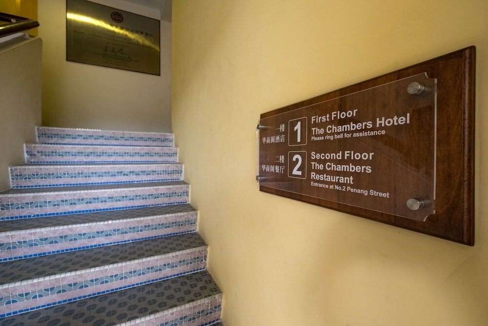 Фото The Chambers