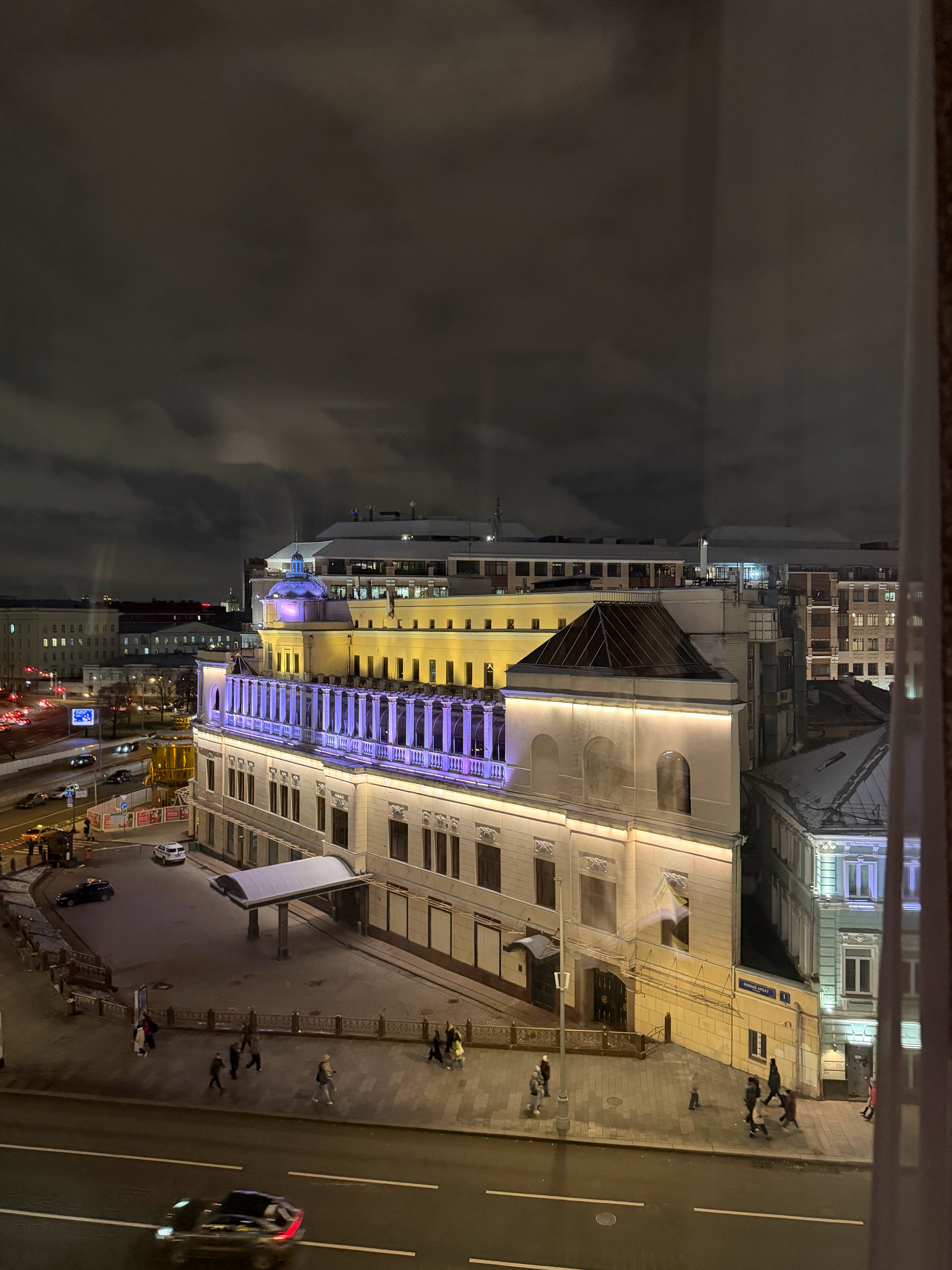 Фото Cosmos Selection Moscow Arbat