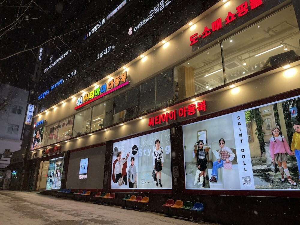 Фото 24 Guesthouse Myeongdong Town