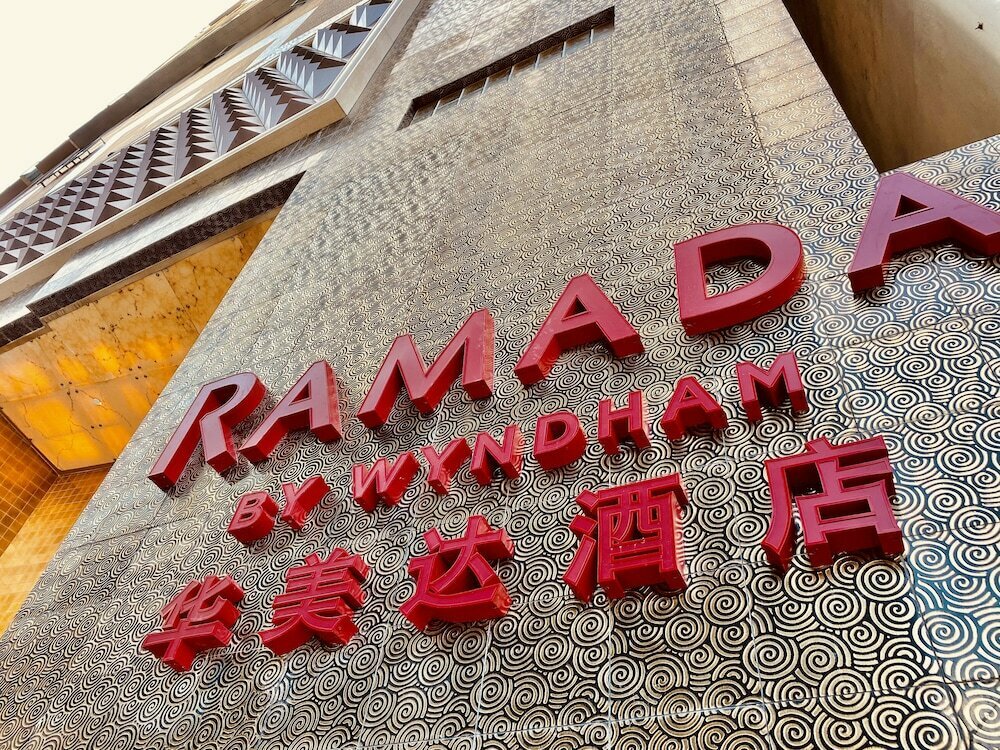 Hotel Ramada by Wyndham Hong Kong Grand, Kowloon, photo