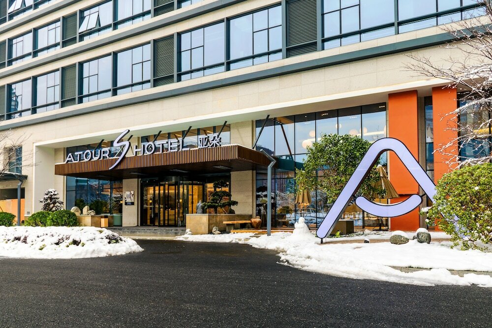 Фото Atour S Hotel Olympic Sports Center Nanjing