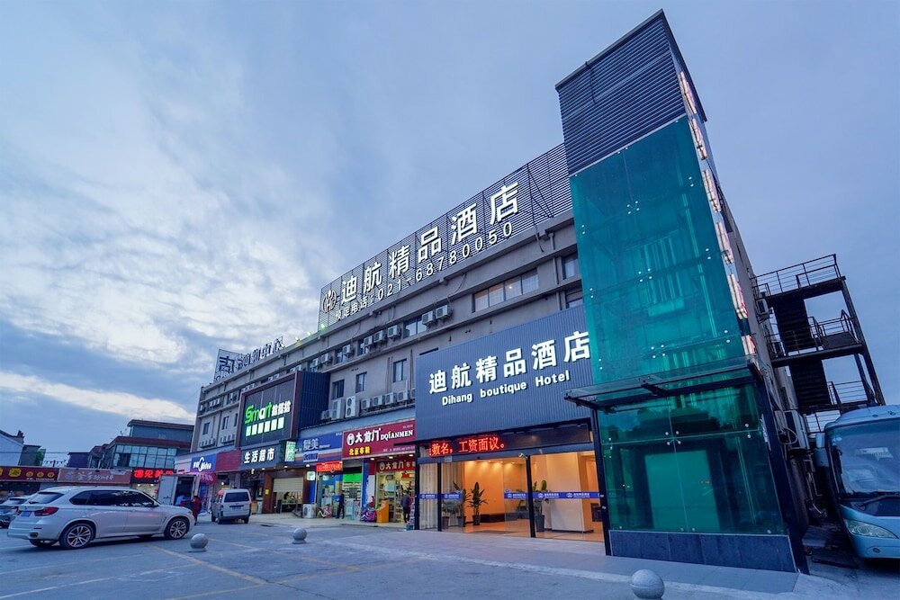 Фото Dihang Boutique Hotel (Shanghai Pudong Airport)