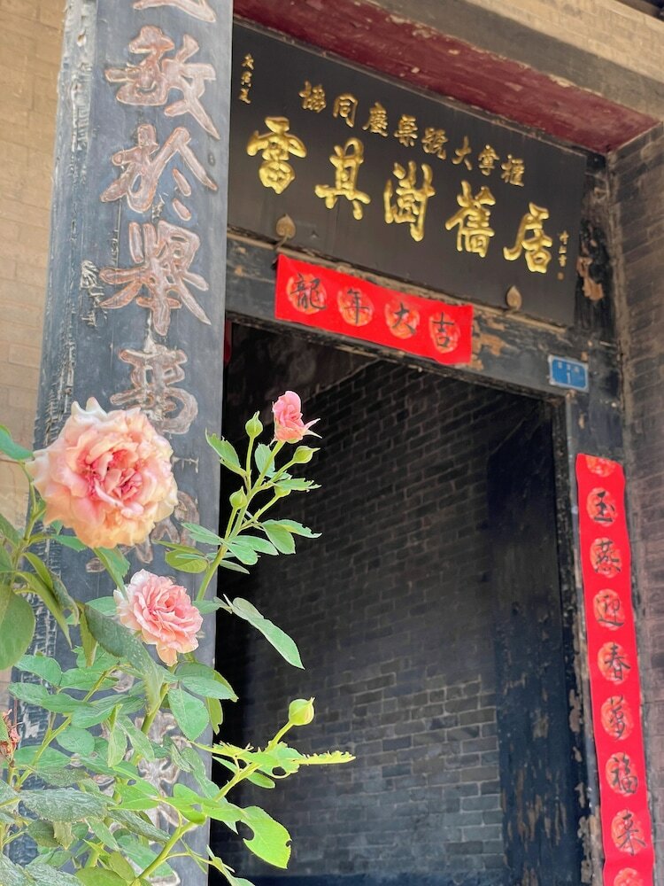 Фото ELseWhere-LeiFu Hotel