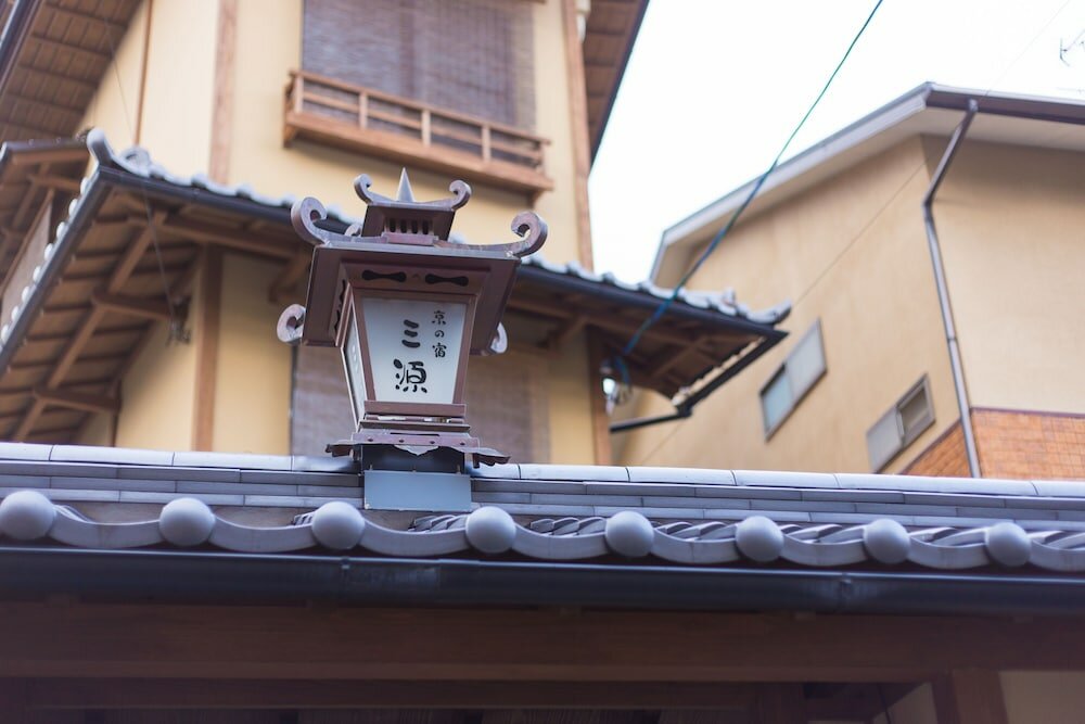 Фото Kyo-no-Yado Sangen Ninenzaka