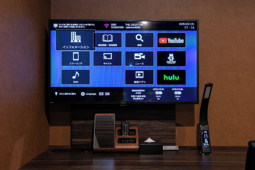 Фото The Celecton Gotemba Interchange