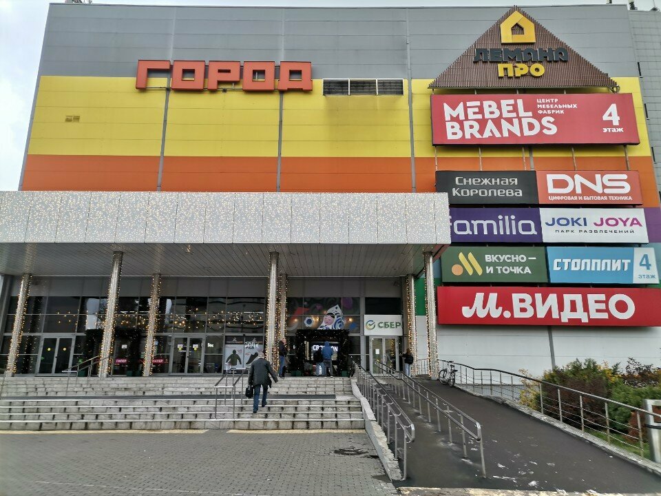 Mobile network operator T2, Moscow, photo