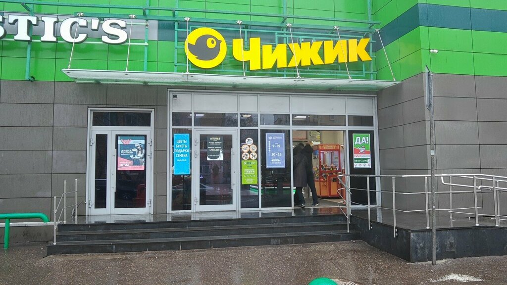 Nuts, snacks, dried fruits Орехи и сухофрукты, Balashiha, photo