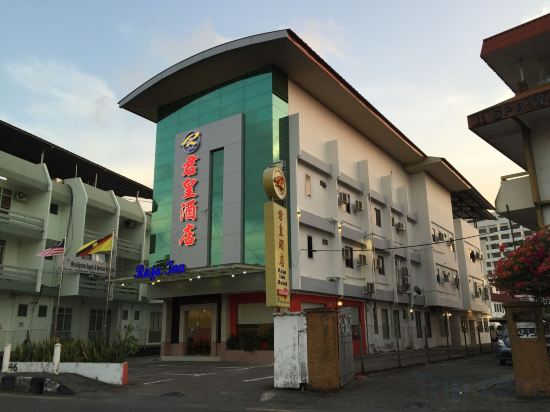 Фото Raja Inn Hotel