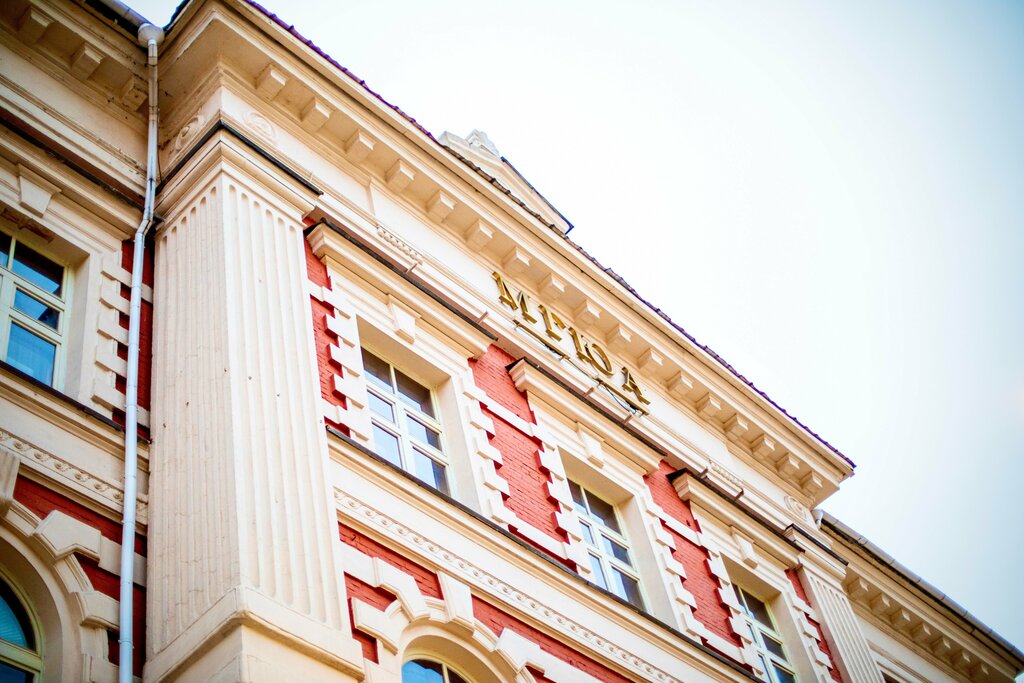 ATM Kutafin Moscow State Law University, Moskva, foto