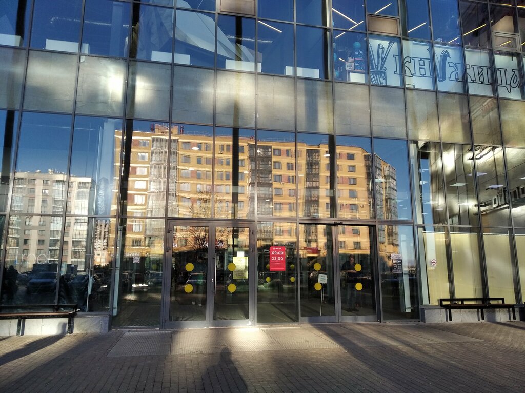 Mobile network operator beeline, Pskov Oblast, photo