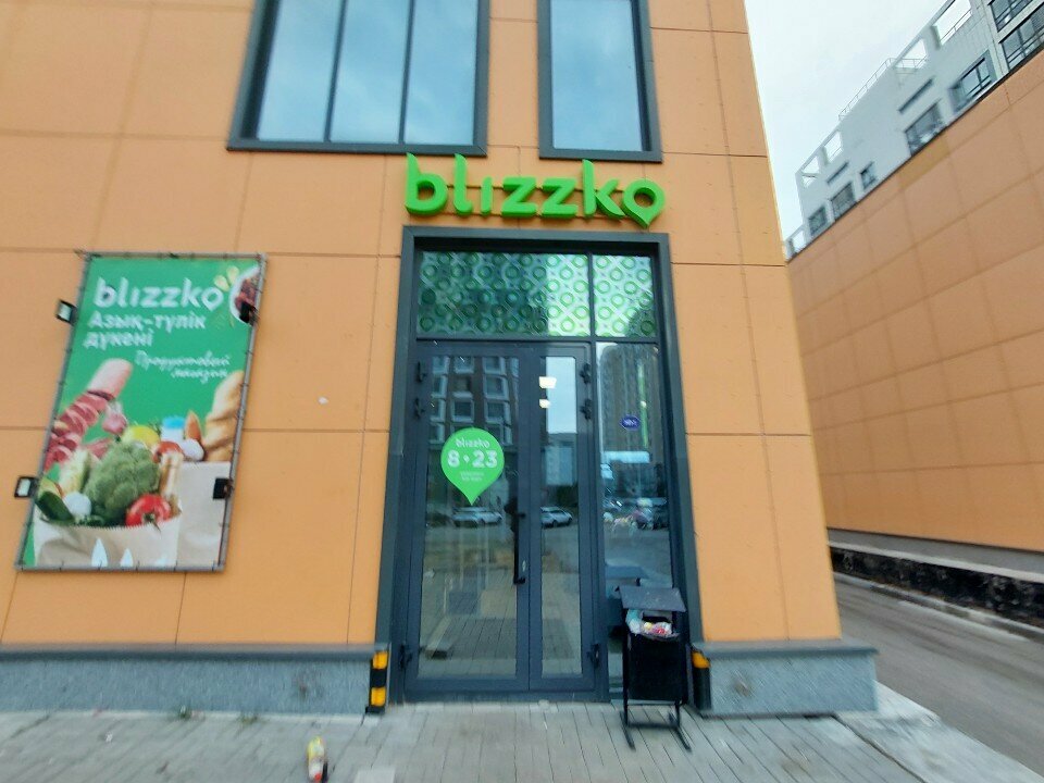 Grocery Blizzko, Astana, photo