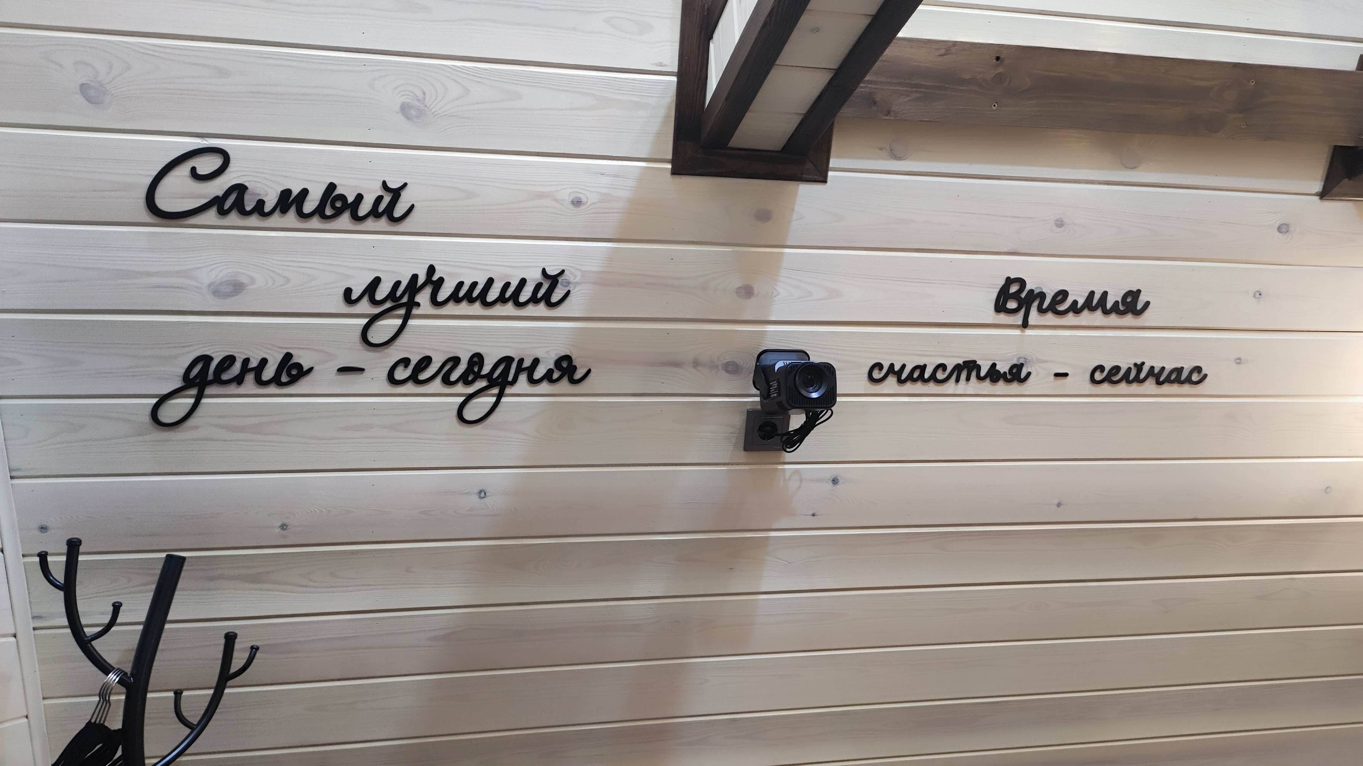 Фото Провинция