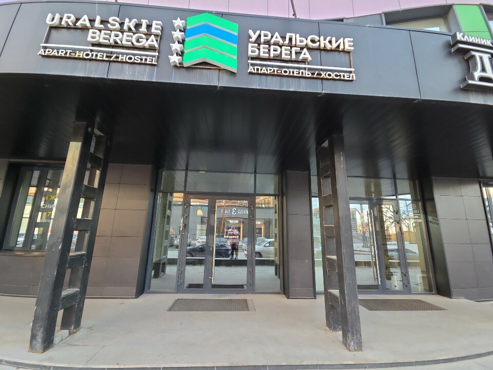 Фото отеля 3