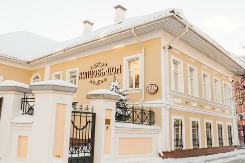 Гостиница Купцовъ дом в Ярославле