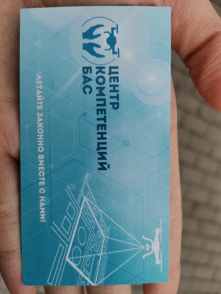 Radio-controlled and building models Center for Competence in Unmanned Aerial Systems, Astana, photo