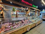 Белорусская ферма (Proletarsky Avenue, 25), butcher shop