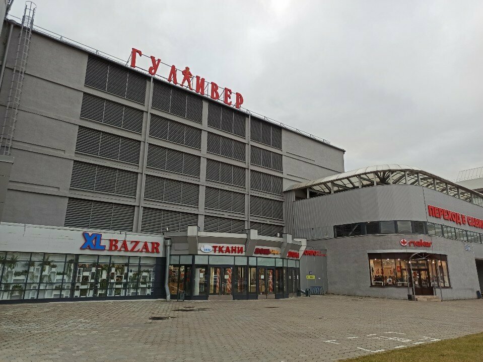 Shoe store Гламур, Kazan, photo