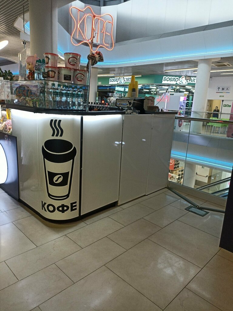 Coffee shop Кофе, Smolensk, photo