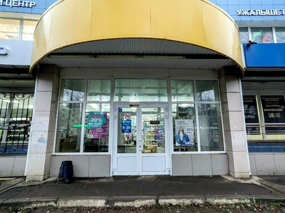Shopping mall Мираж, Yoshkar‑Ola, photo