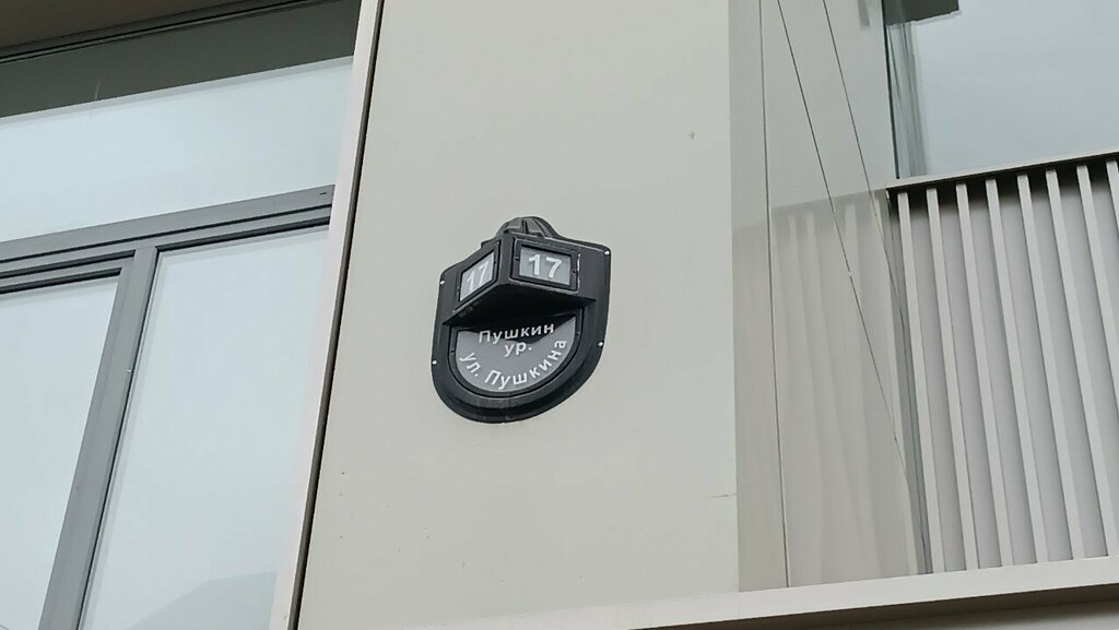 Cafe Пушкинские бургеры, Kazan, photo