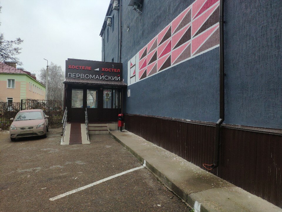 Фото Первомайский