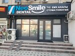 Neo Smile Dental (Rashıdov kóshesi, 27), dental clinic