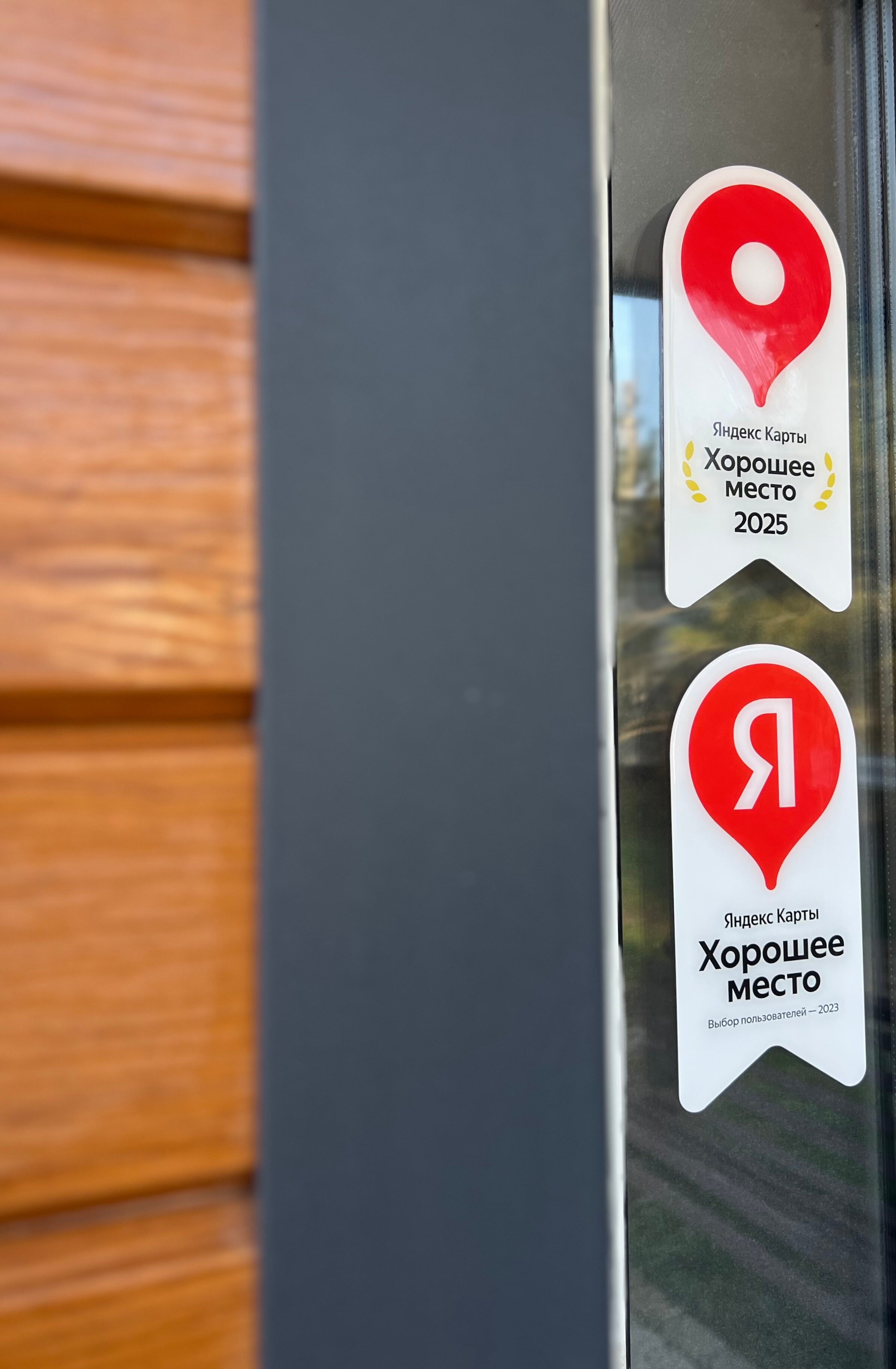 Фото Два моря