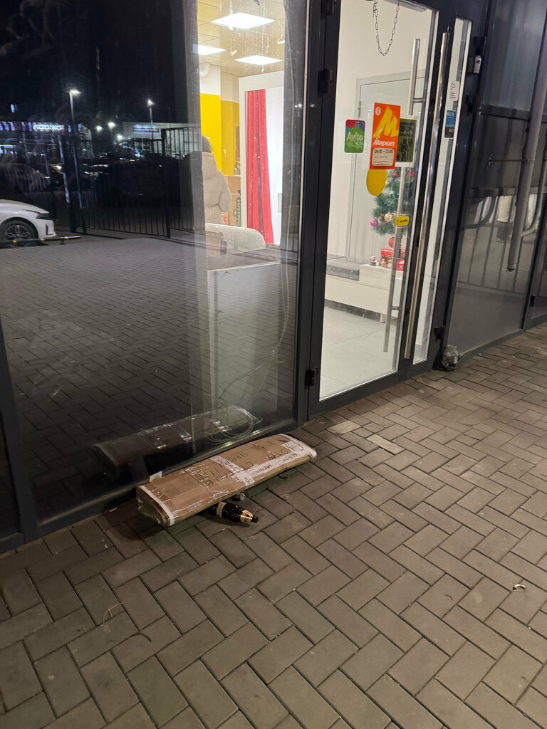 Point of delivery Яндекс Маркет, Tula, photo