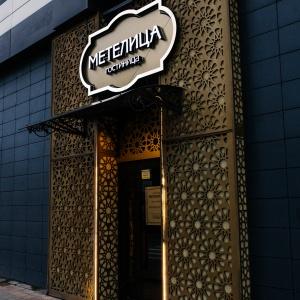 Фото Метелица