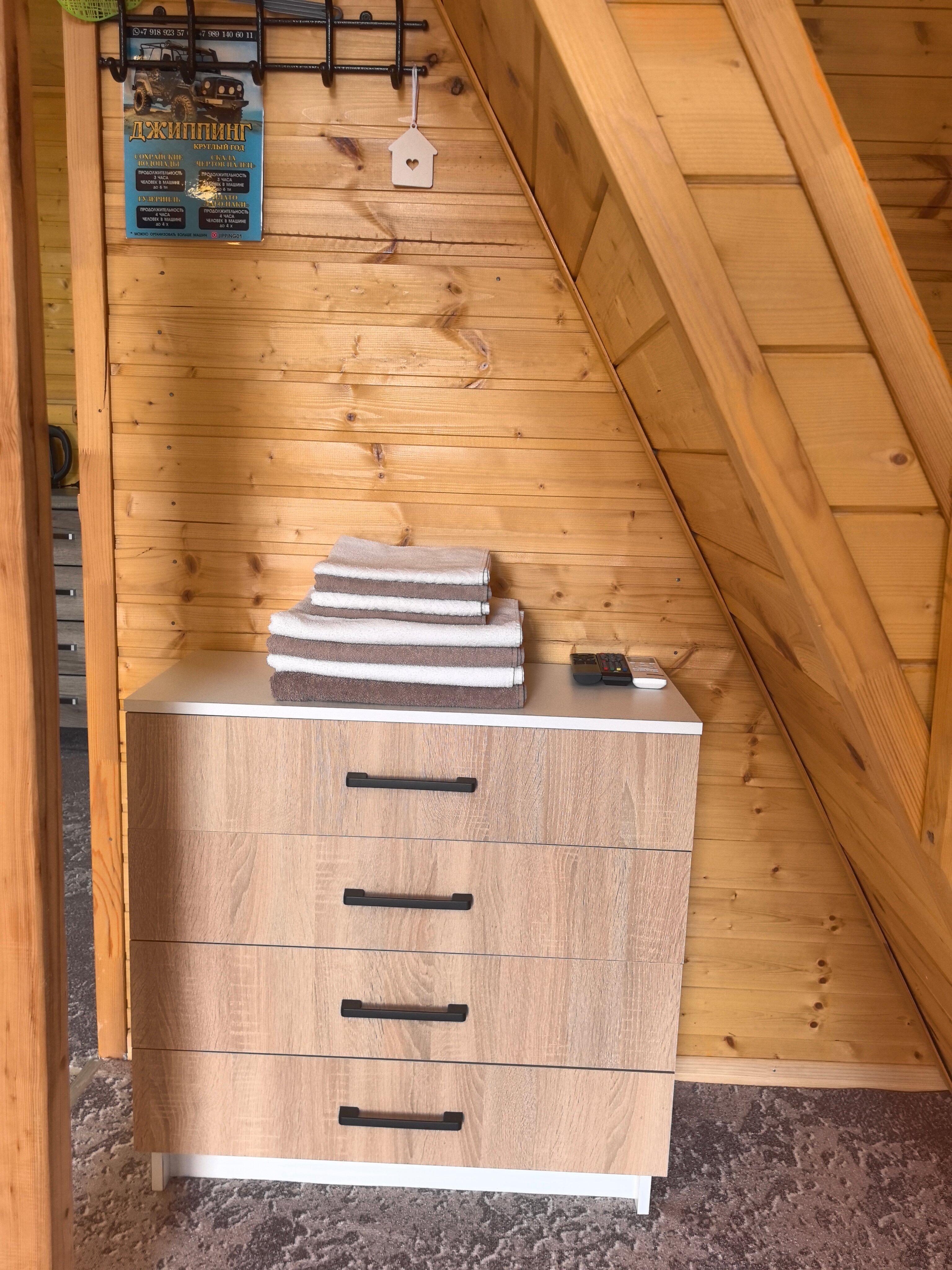 Фото Благодать