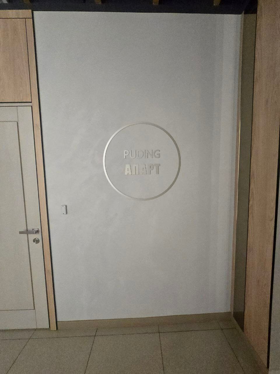 Фото Puding Апарт