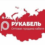 Rucabel (Moscow, 2nd Kabelny Drive, 2с48), cables and wires