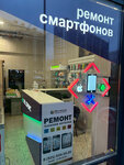 IMasterskaya (Komendantskiy Avenue, 56к1) ، تصليح الهواتف