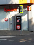 Krasnoe&Beloe (Lazarevskoe Residential District, Kalarasha Street, 111), grocery