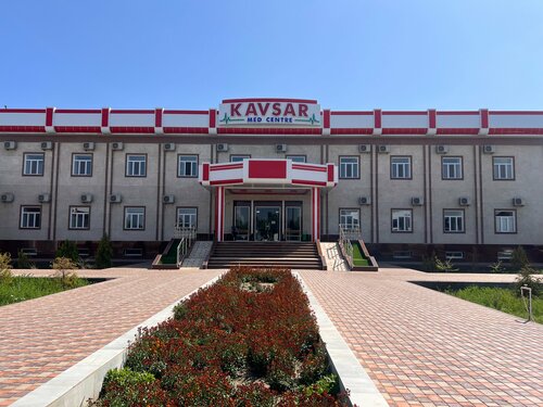 Hospital Kavsar Med Centre, Gijduvan, photo