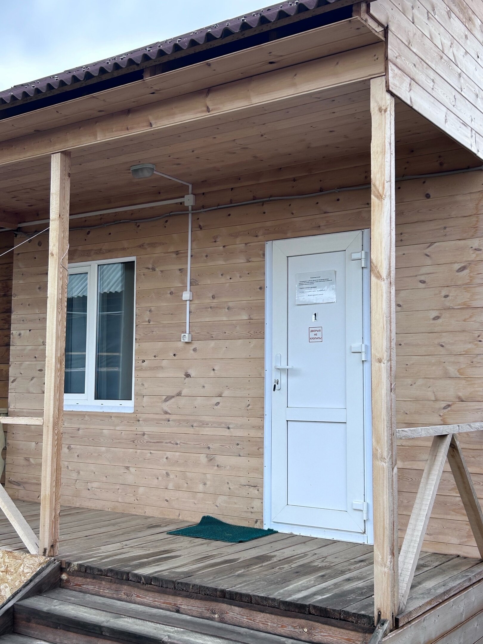 Фото Теремок