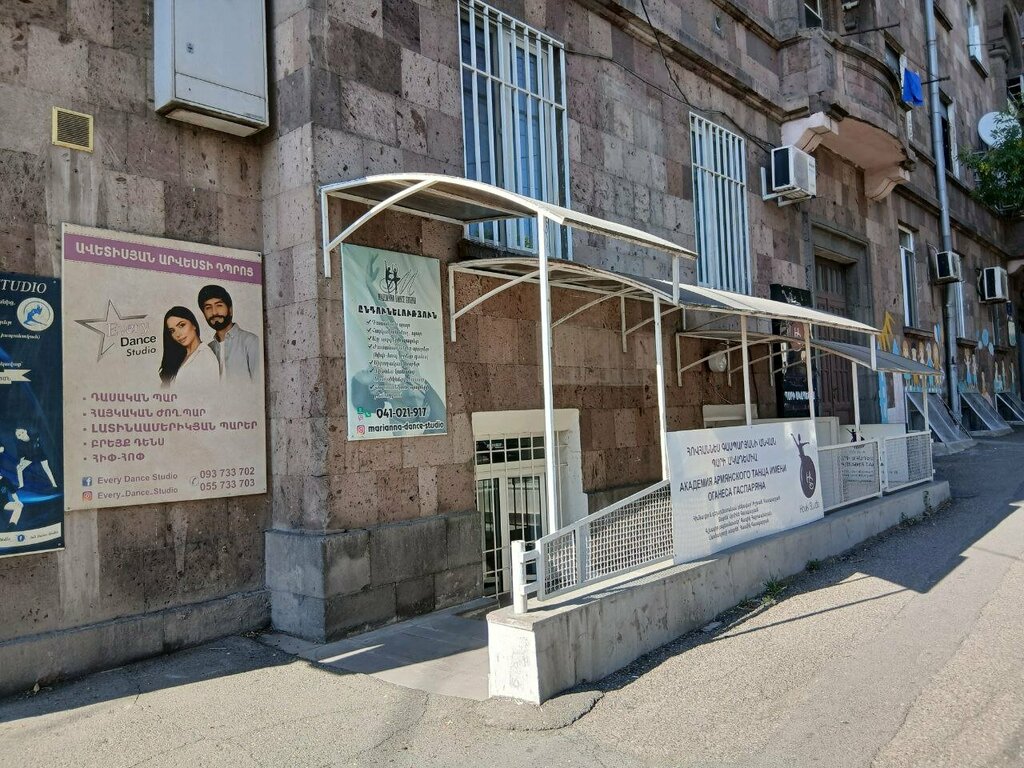 Dance school Hovik Studio, Yerevan, photo