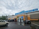 Autoroom (Livenskaya ulitsa, 68А/1), auto parts and auto goods store