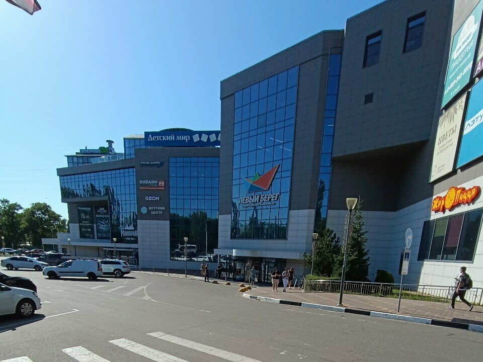 ATM Vtb Bank, Voronezh, photo