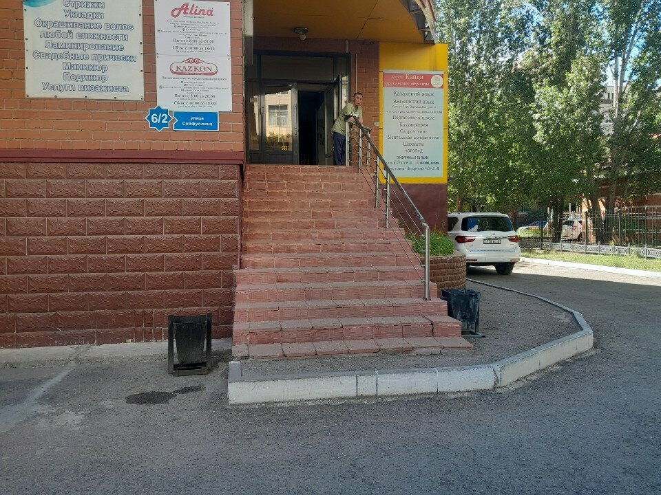 Construction and installation of swimming pools, water parks Pertussis Eventus, Astana, photo